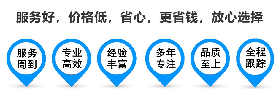 乌审货运专线 上海嘉定至乌审物流公司 嘉定到乌审仓储配送